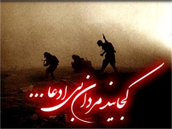 نمایشگاه عکس دفاع مقدس در شرکت پژوهش و فناوری پتروشیمی