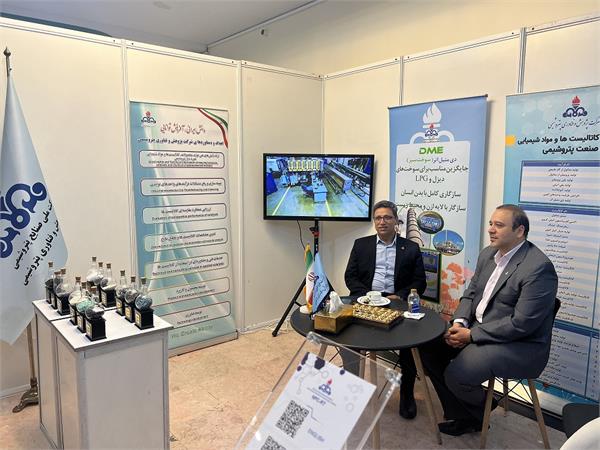 چهاردهمین همایش بین المللی صنعت پتروشیمی ایران IPF