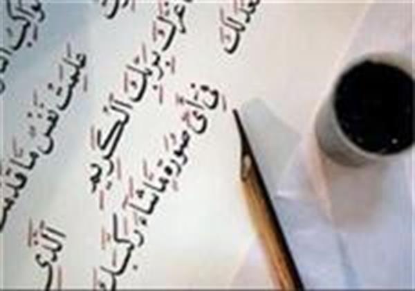 برگزاری دومین دوره مسابقات قرآن کریم