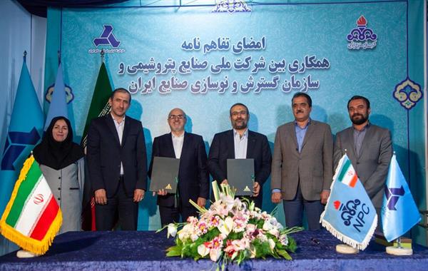 امضای تفاهمنامه میان NPC و ایدرو با هدف داخلی سازی مواد اولیه صنایع کشور