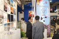 نمایشگاه و همایش