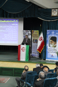 گردهمایی