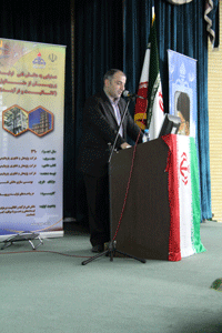 گردهمایی