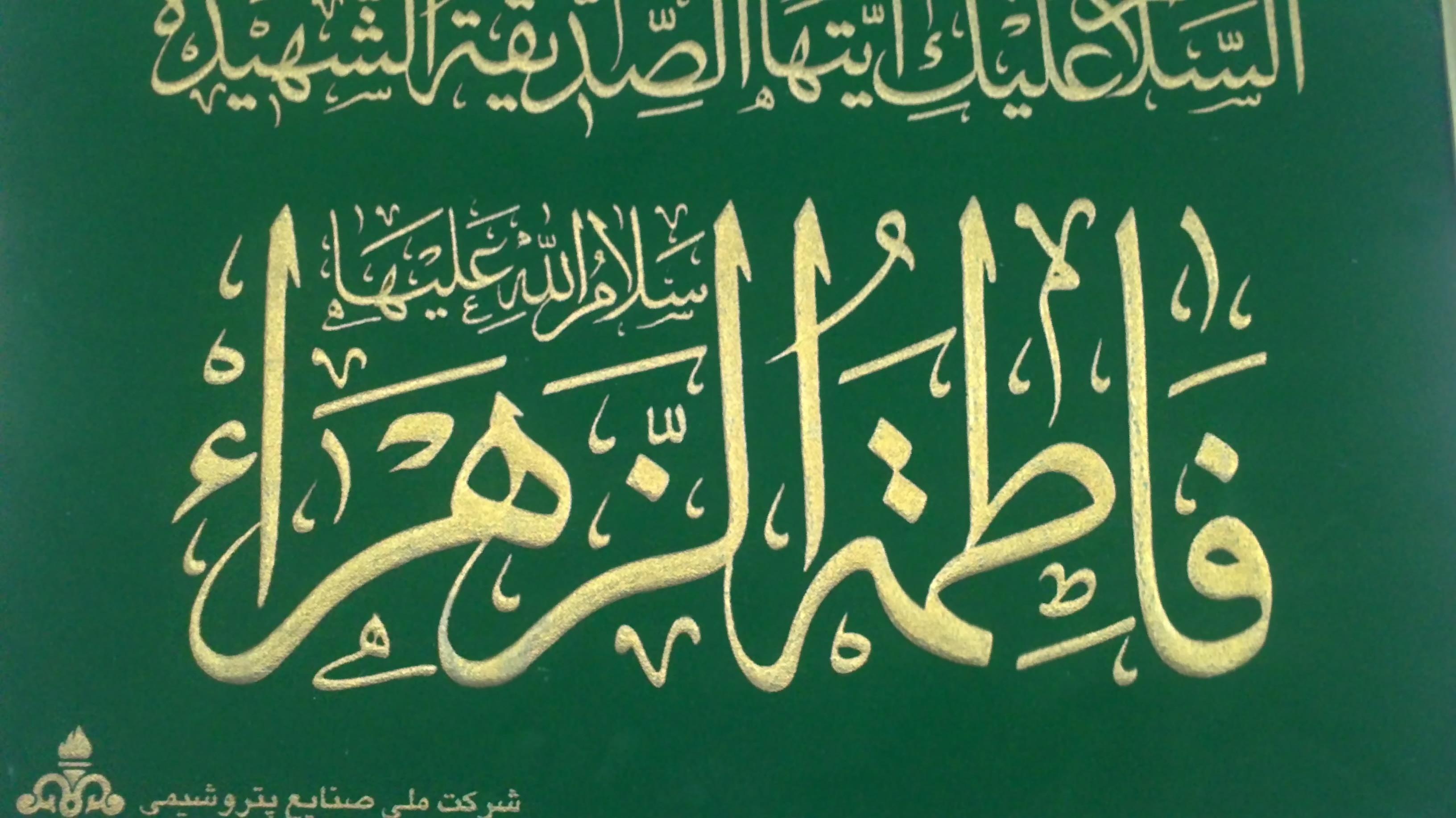 جشنواره ورزشی بسیج