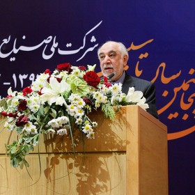 همایش سالگرد تأسیس پتروشیمی