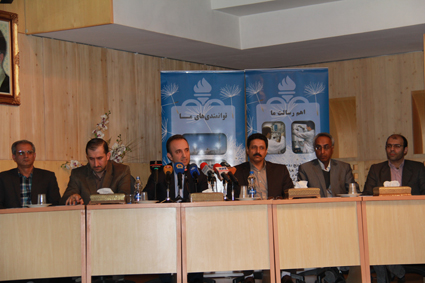 گزارش تصویری از نشست خبری