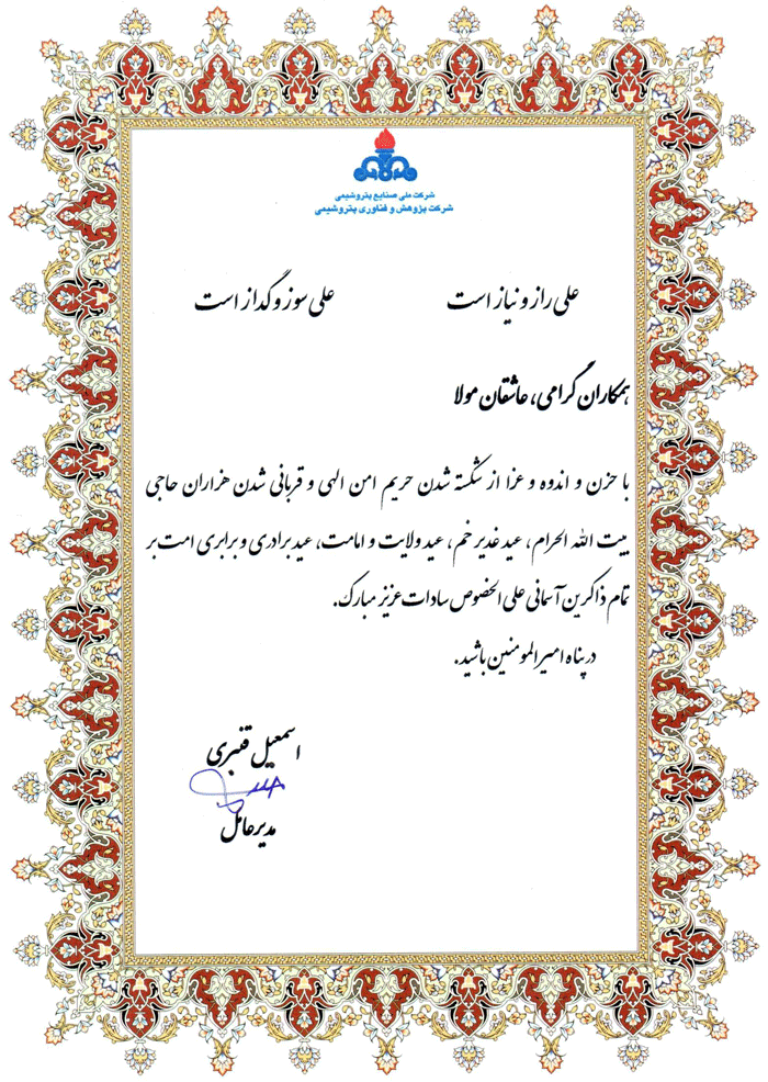 پیام