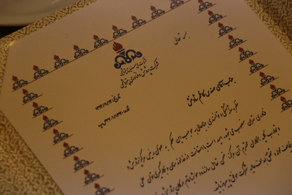 حکم