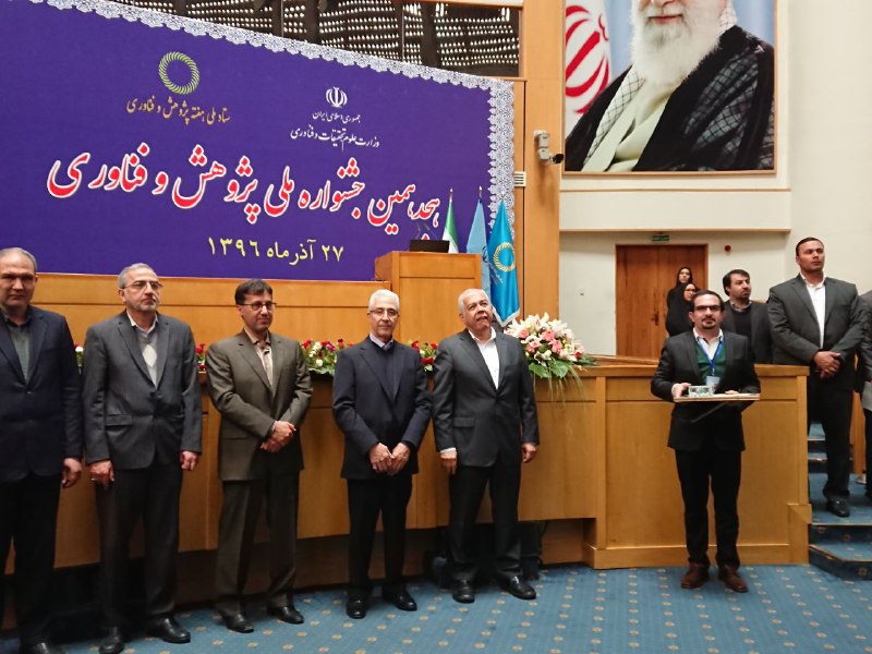 فتخاری دیگر در پرونده درخشان شرکت پژوهش و فناوری به دست فناور برگزیده کشوری آقای دکتر محسن بهمنی ثبت گردید +عکس
